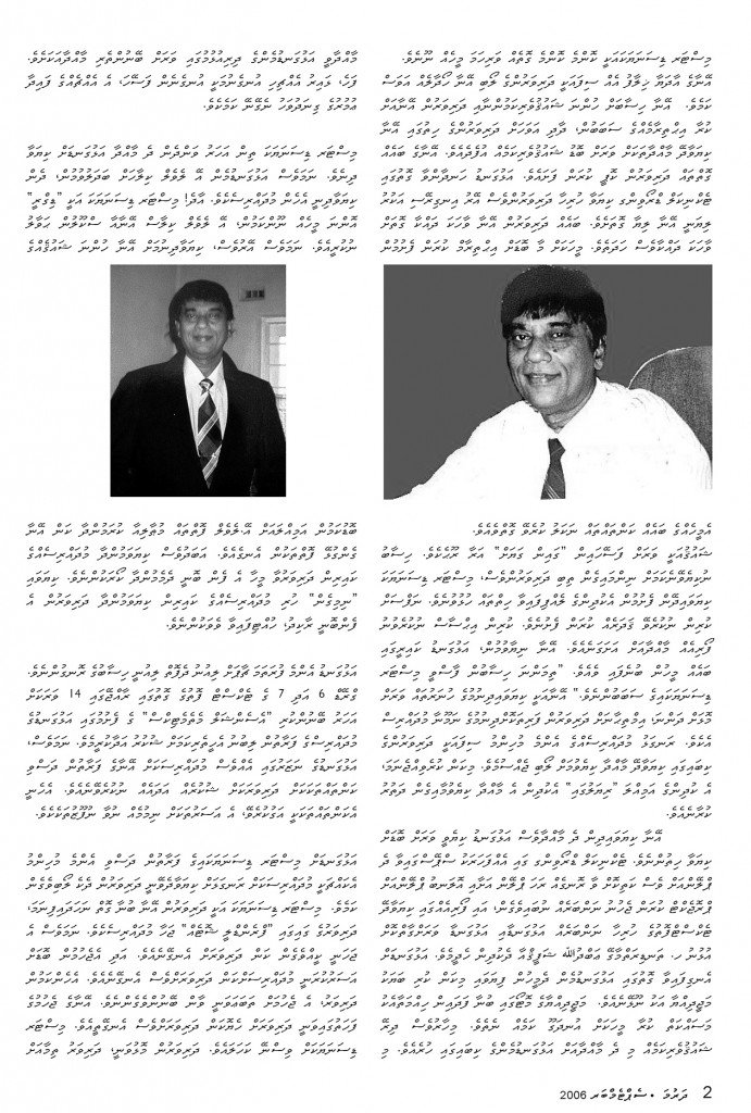dissanayake_Page_2