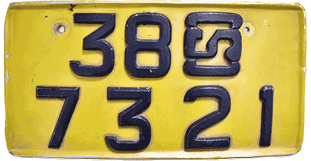sri-lanka-old-number-plate