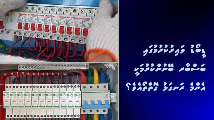 DB-wiring-busbars-vs-jumpers