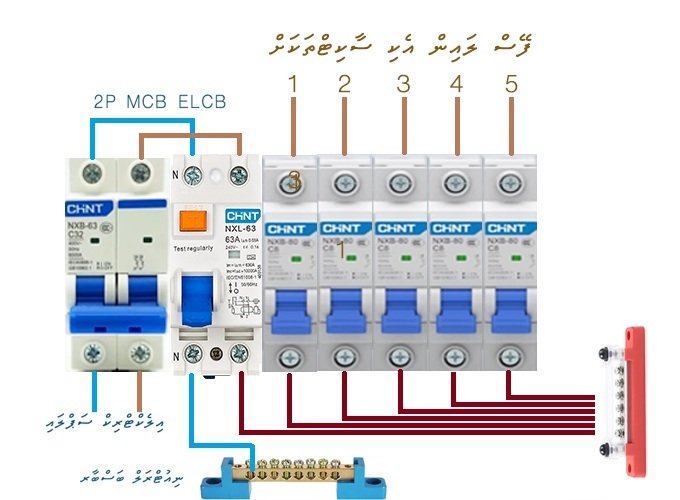 busbar_jumper_single_phase_4