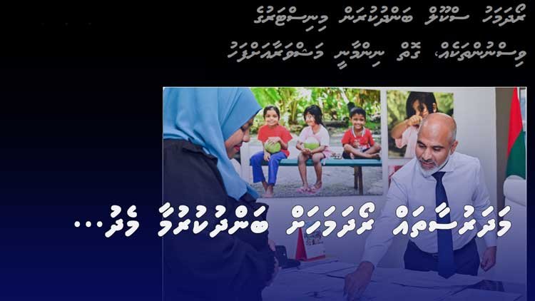 closing-the-school-for-ramadan_splash