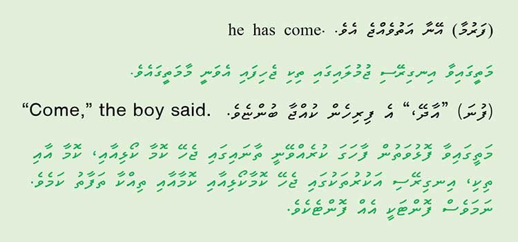 quotes-placement-in-sample-funa-text