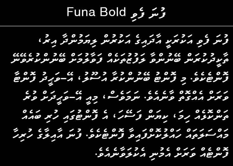 sample-text-funa-bold