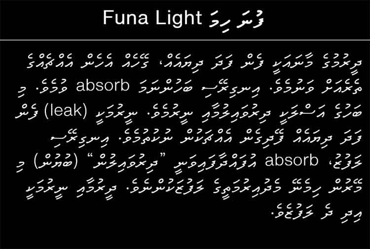 sample-text-of-funa-light