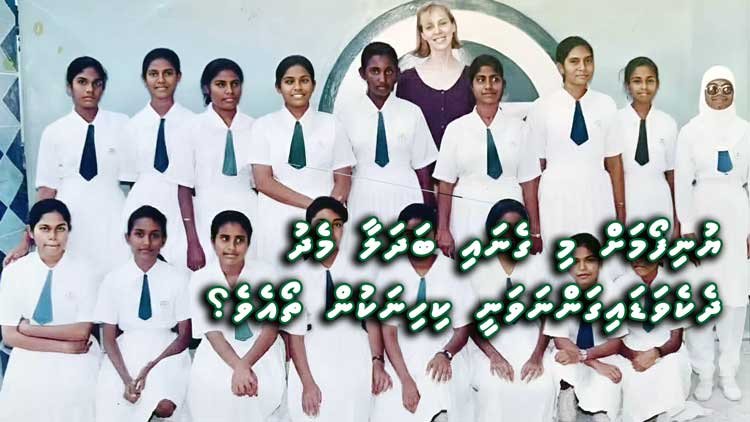 uniform-change-splash