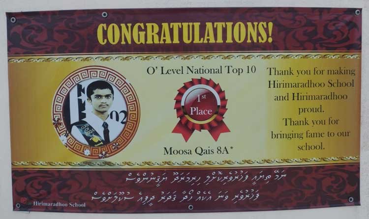 hirimaradhoo-school-achievement